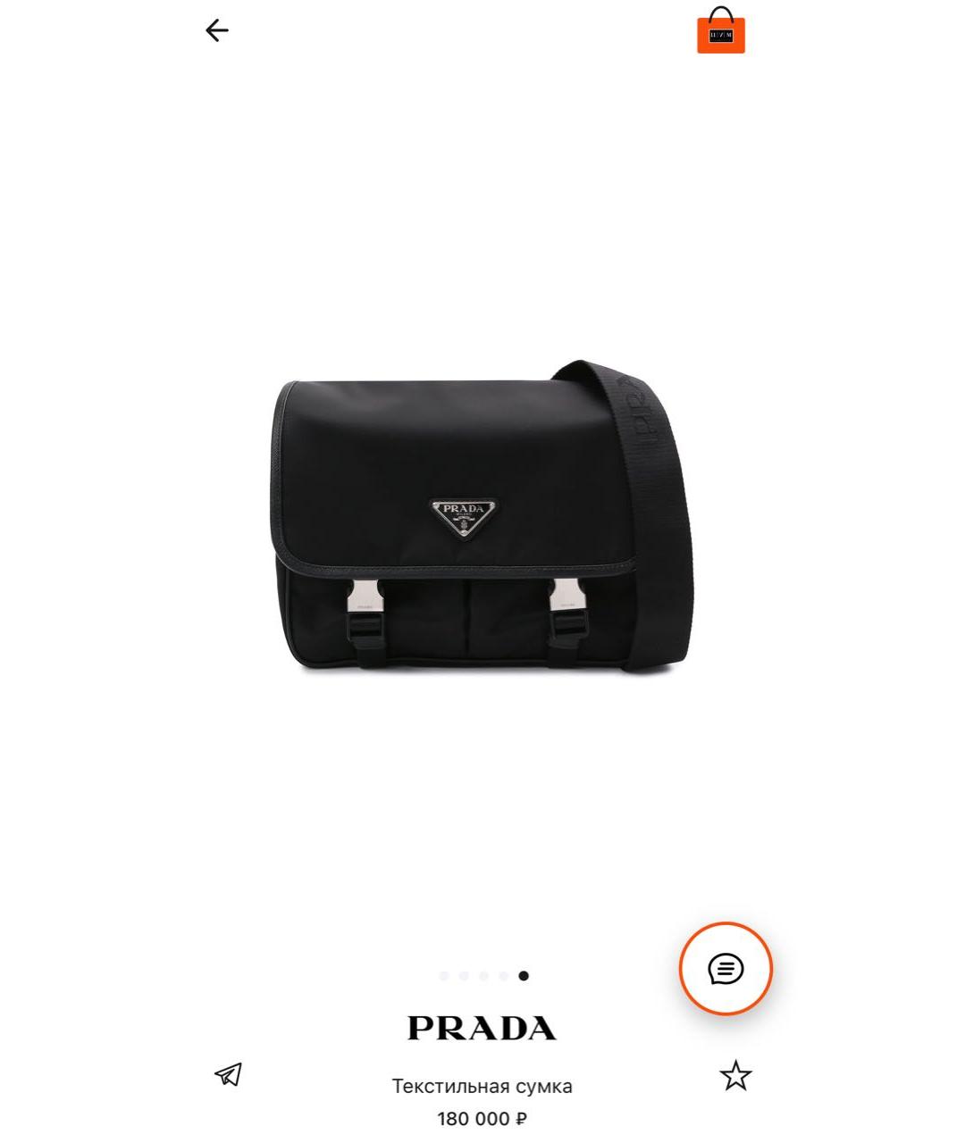 PRADA Черная сумка на плечо, фото 3