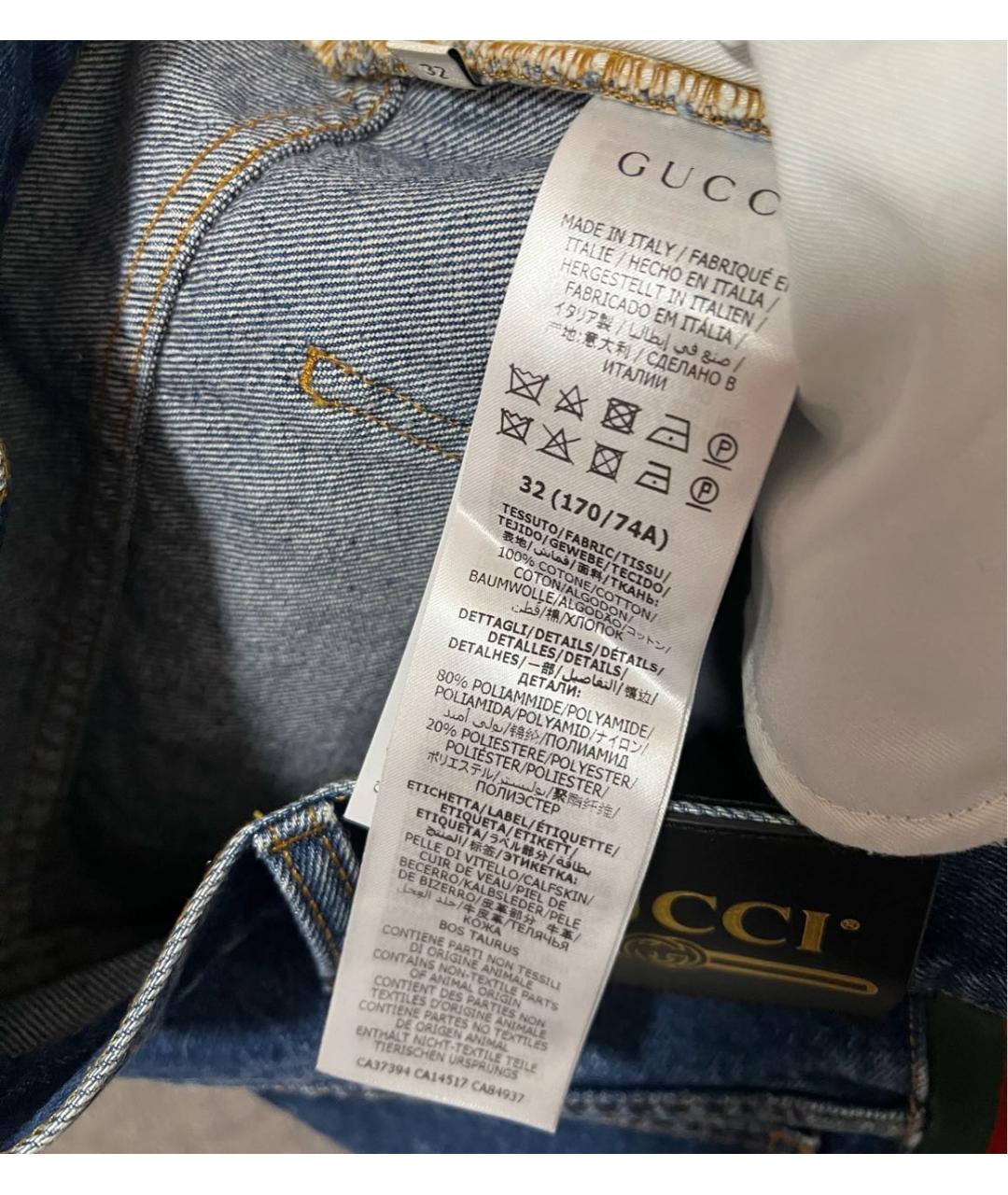 GUCCI Синие хлопковые джинсы, фото 6