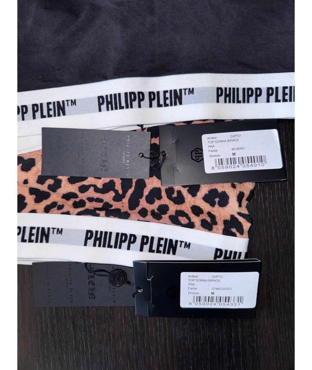 PHILIPP PLEIN Мульти комплекты, фото 4