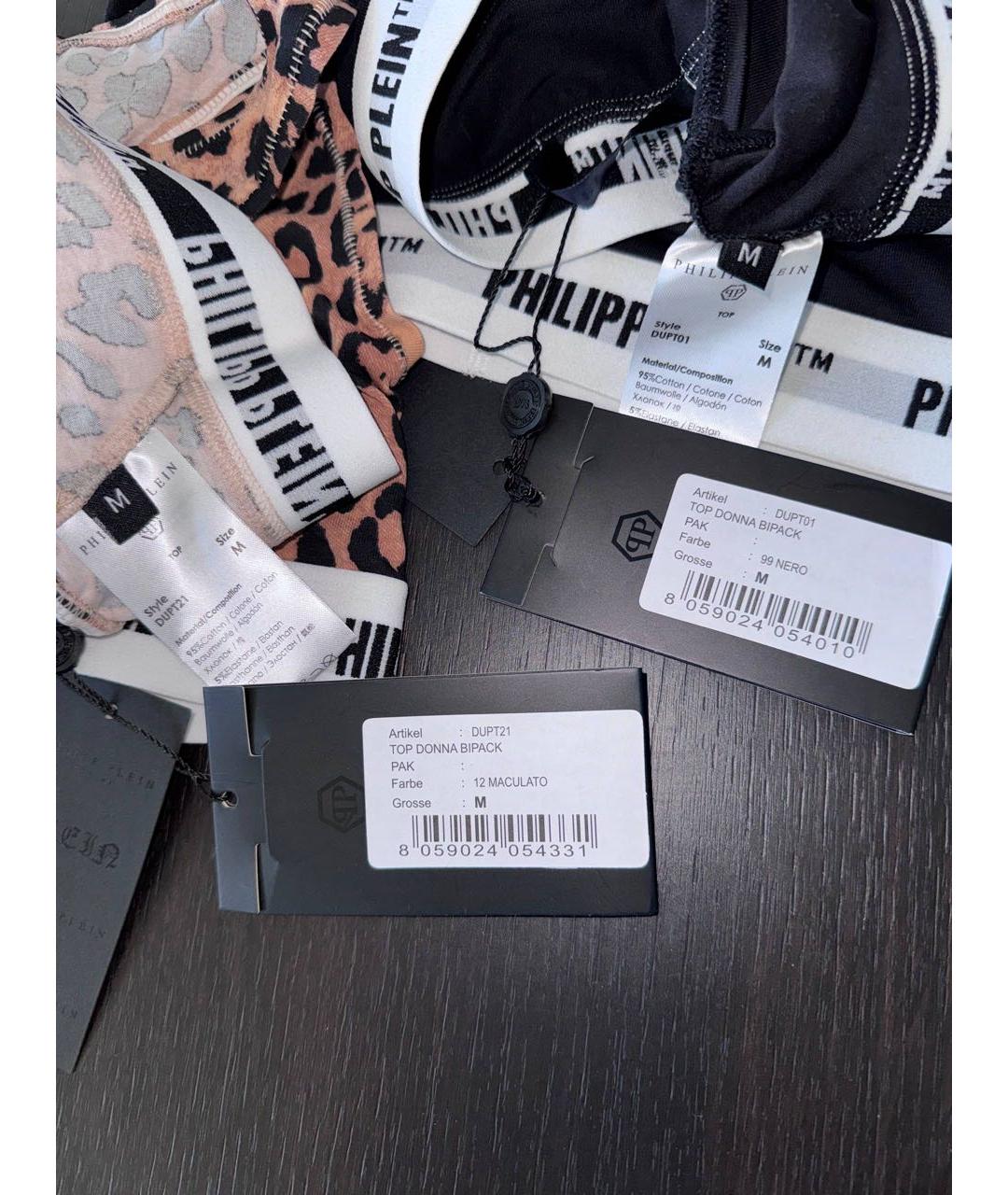 PHILIPP PLEIN Мульти комплекты, фото 5