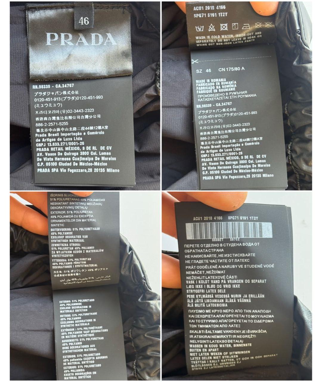 PRADA Черный полиуретановый спортивный костюм, фото 8