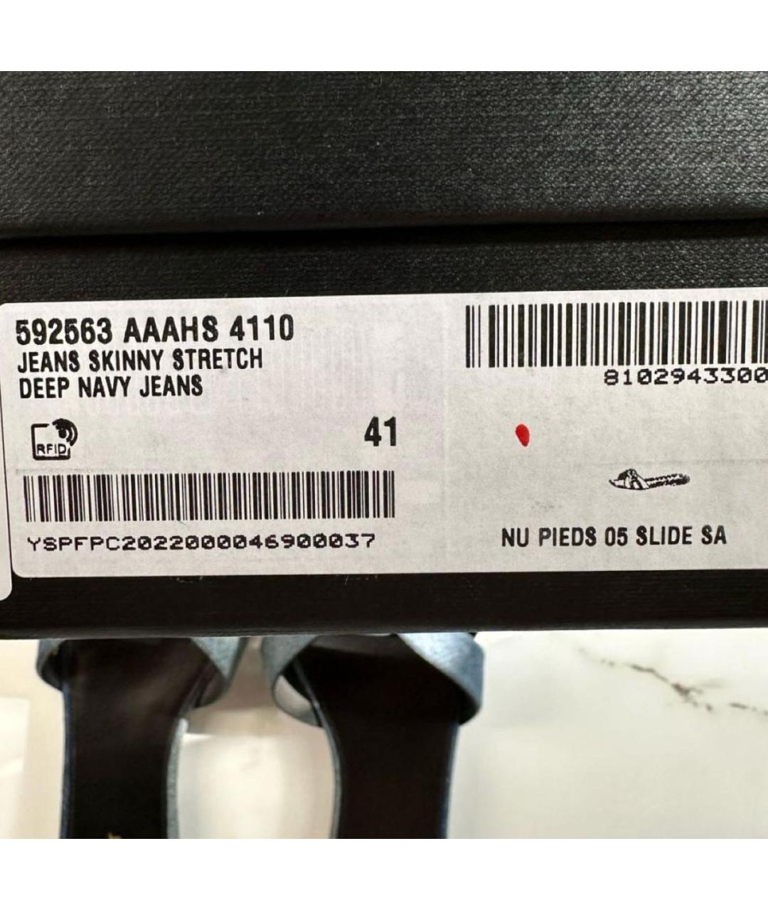 SAINT LAURENT Темно-синие шлепанцы, фото 6