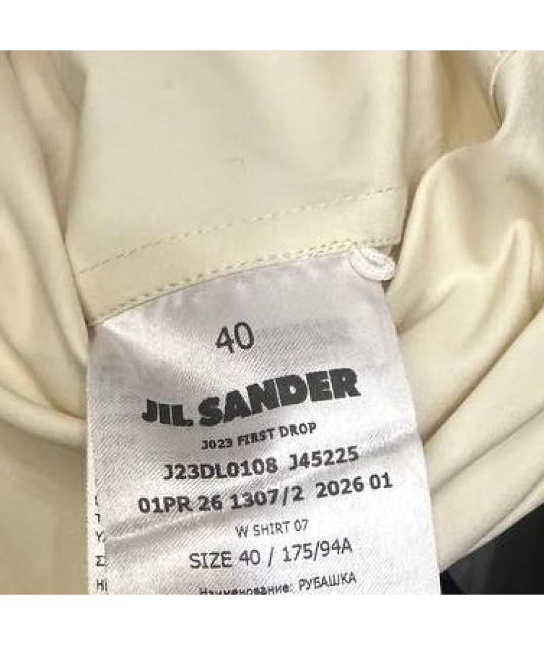 JIL SANDER Бежевая рубашка, фото 3