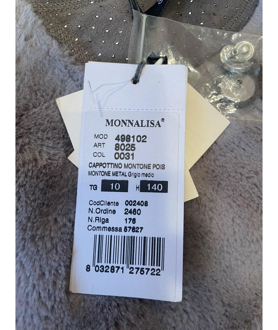Изображение продукта