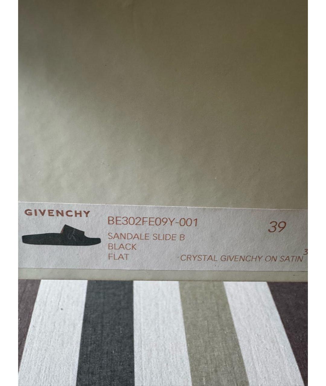 GIVENCHY Черные шлепанцы, фото 3