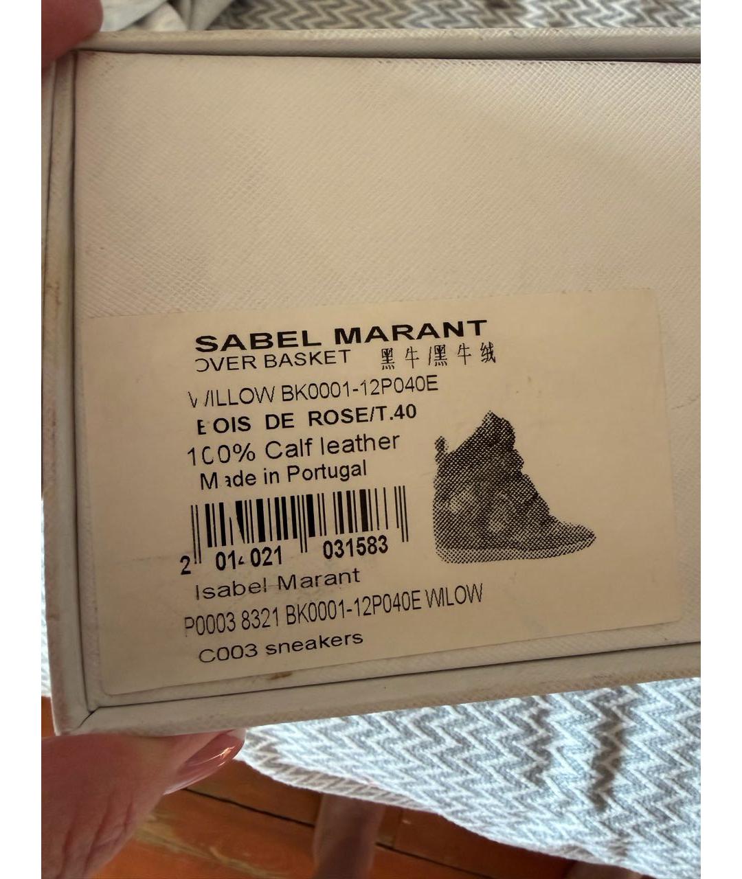 ISABEL MARANT Черные замшевые ботильоны, фото 6