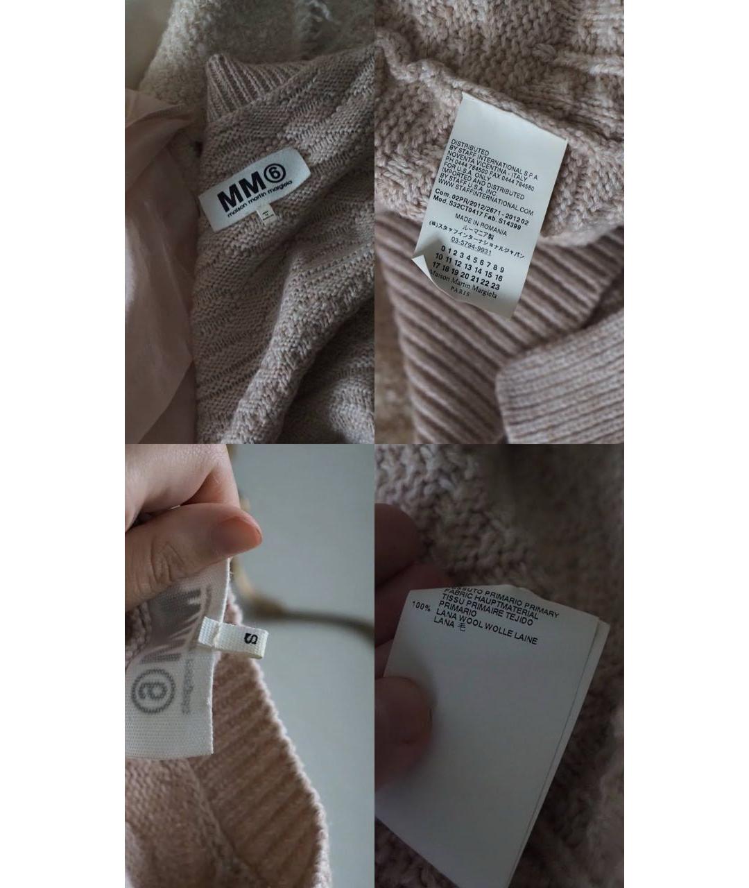MM6 MAISON MARGIELA Бежевое шерстяное повседневное платье, фото 3