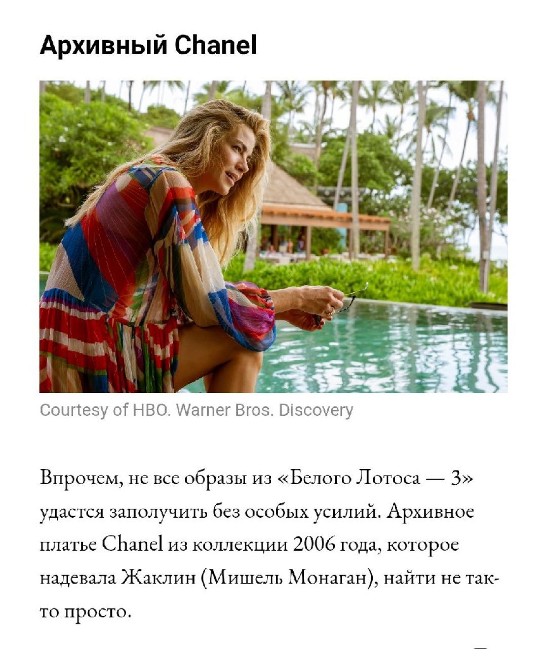 CHANEL Мульти шелковая туника, фото 8