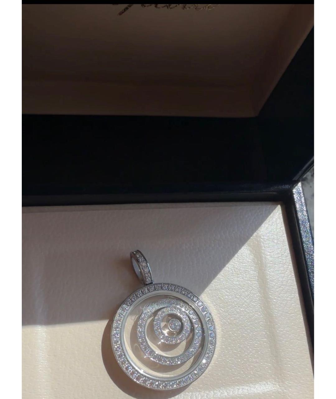 CHOPARD Серебрянный кулон из белого золота, фото 4