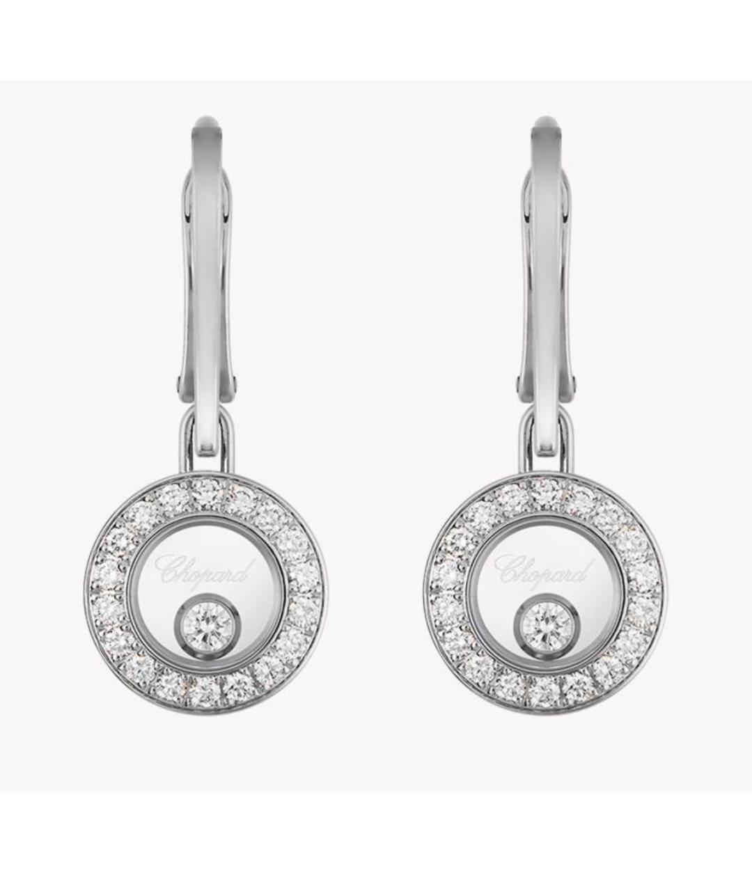 CHOPARD Серебряные серьги из белого золота, фото 4