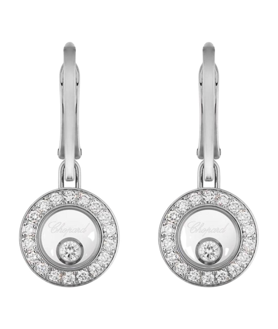 CHOPARD Серебряные серьги из белого золота, фото 1