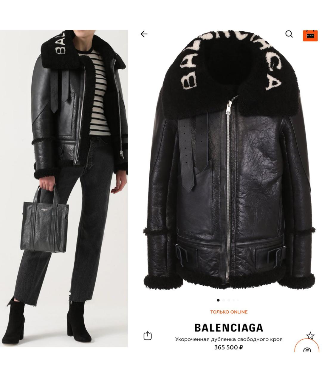 BALENCIAGA Черная кожаная дубленка, фото 2