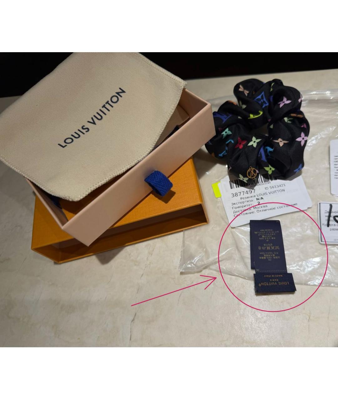 LOUIS VUITTON Мульти резинка, фото 5
