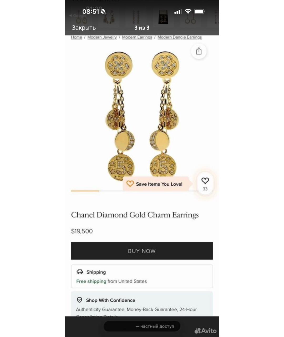 CHANEL Золотые серьги из желтого золота, фото 2