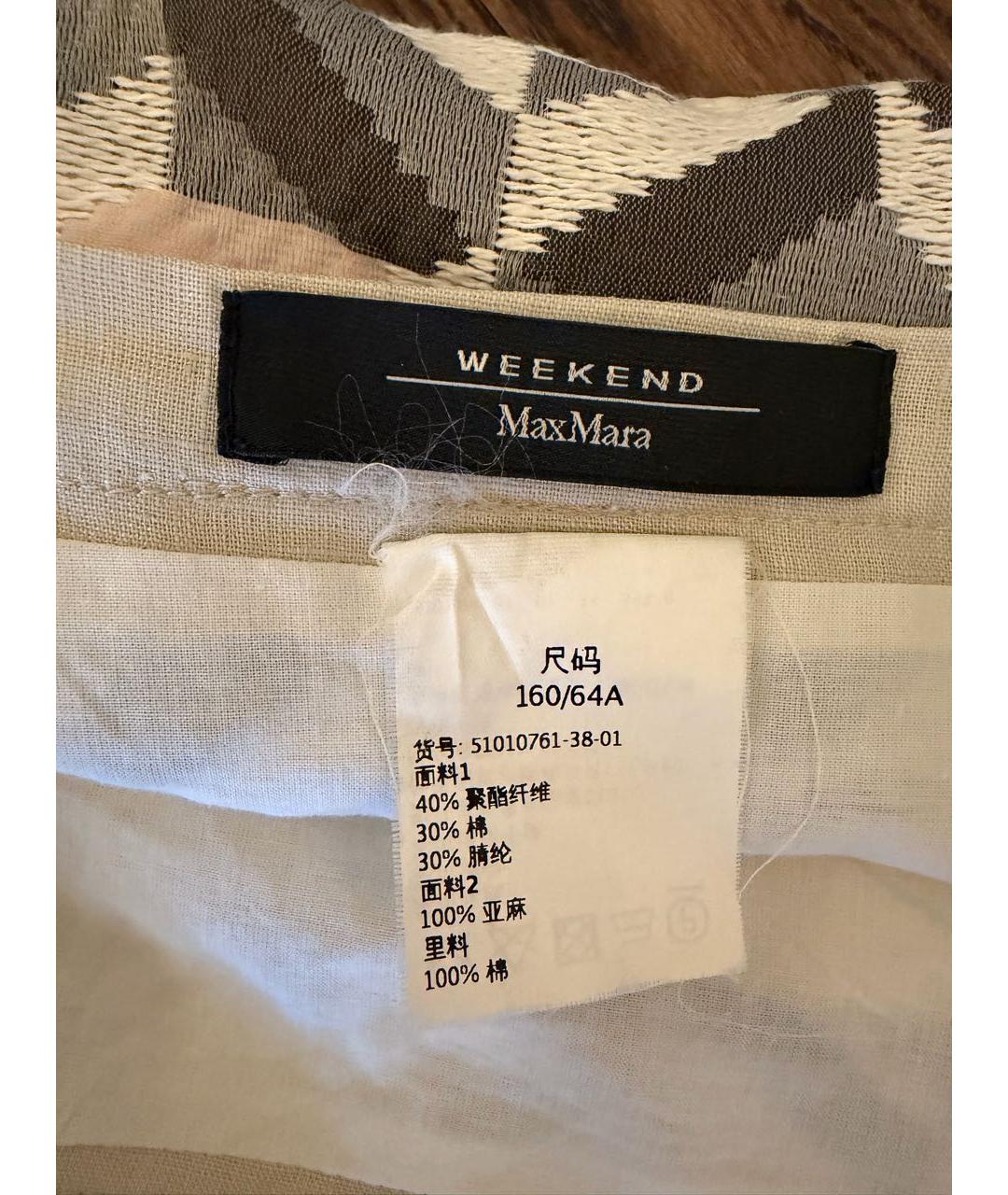 WEEKEND MAX MARA Мульти юбка миди, фото 2