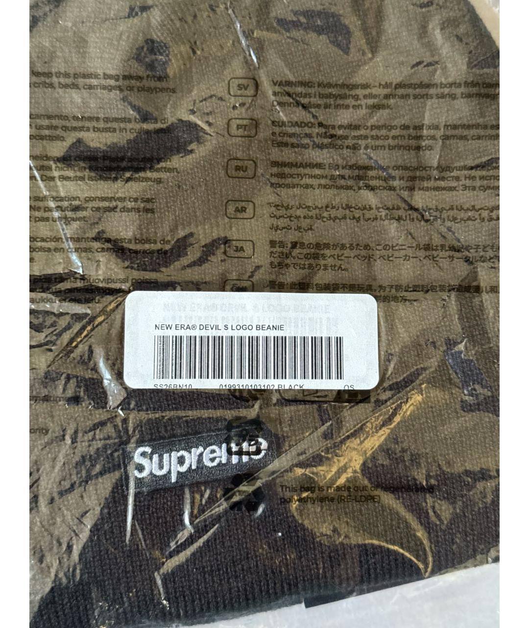 SUPREME Черная шапка, фото 4