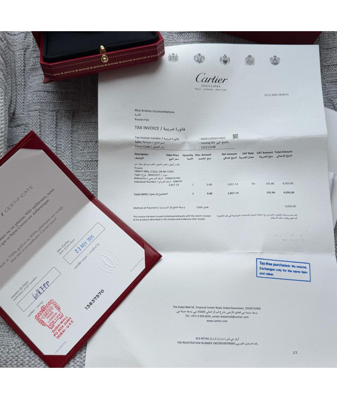 CARTIER Красный браслет из желтого золота, фото 4