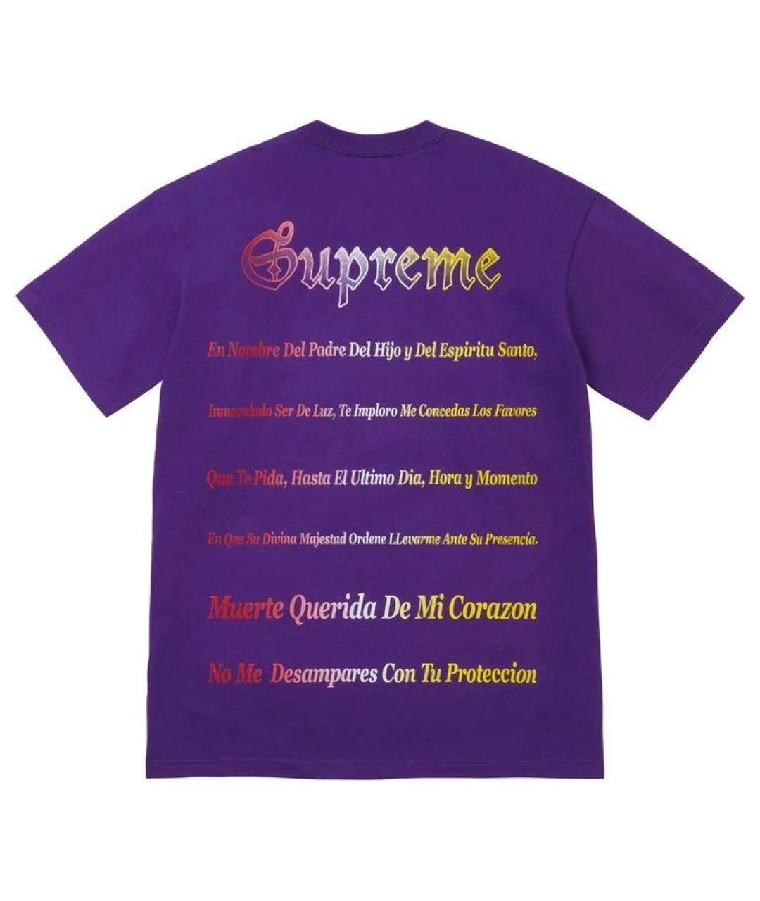SUPREME Фиолетовая хлопковая футболка, фото 2