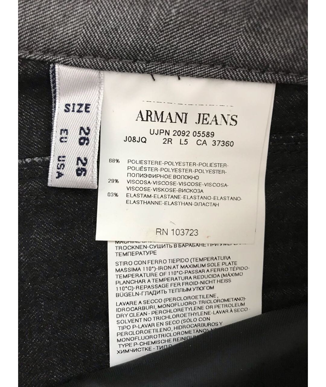 ARMANI JEANS Серые брюки широкие, фото 4