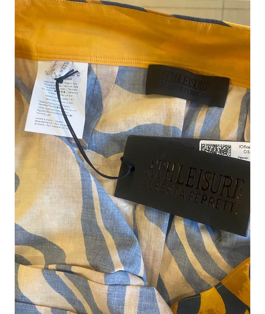 ALBERTA FERRETTI Юбка макси, фото 5