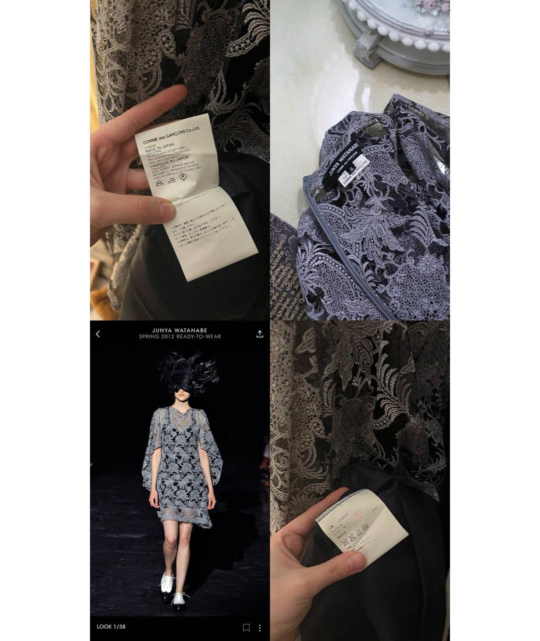 COMME DES GARÇONS Серое коктейльное платье, фото 3