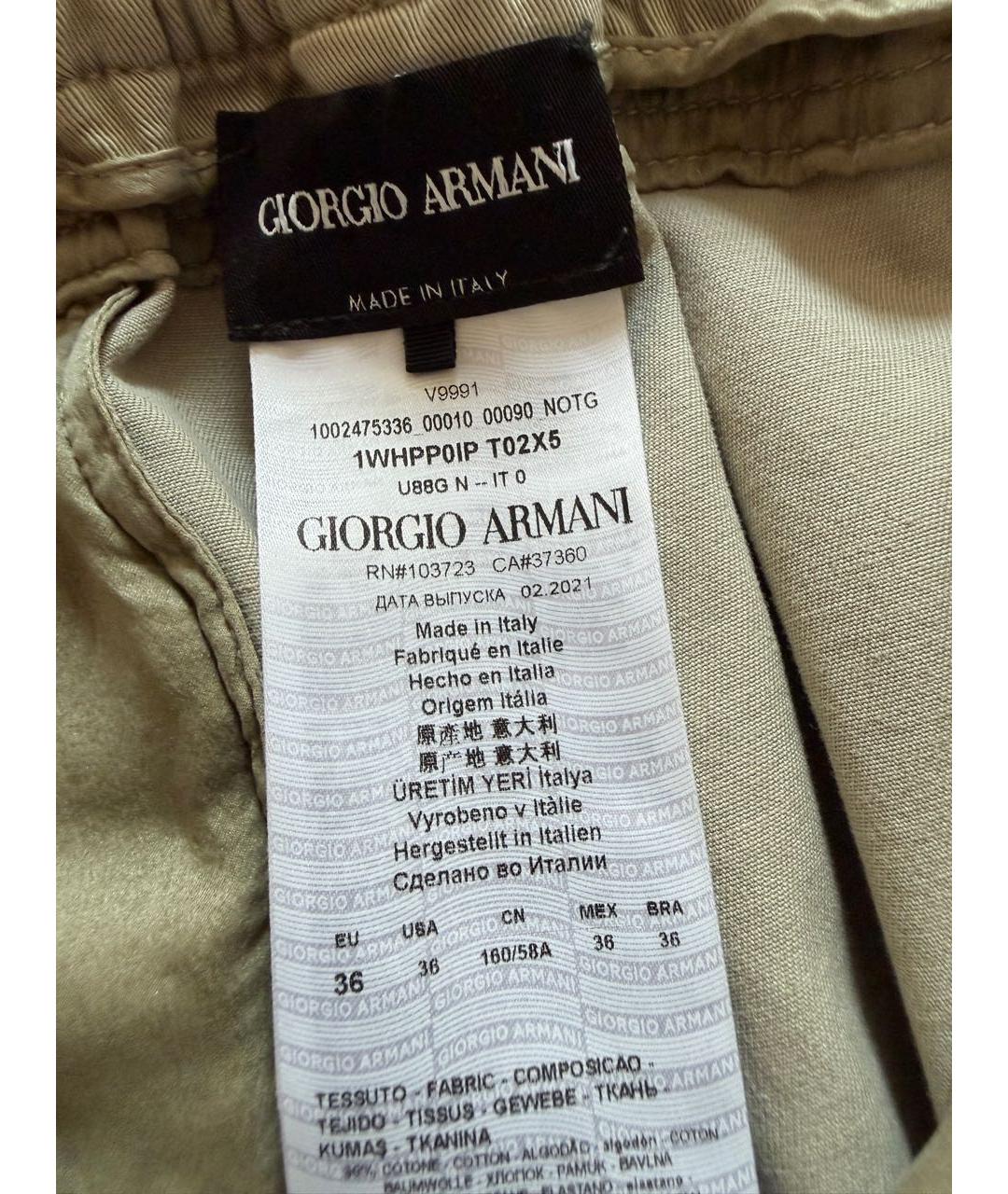 GIORGIO ARMANI Бежевые хлопковые прямые брюки, фото 5