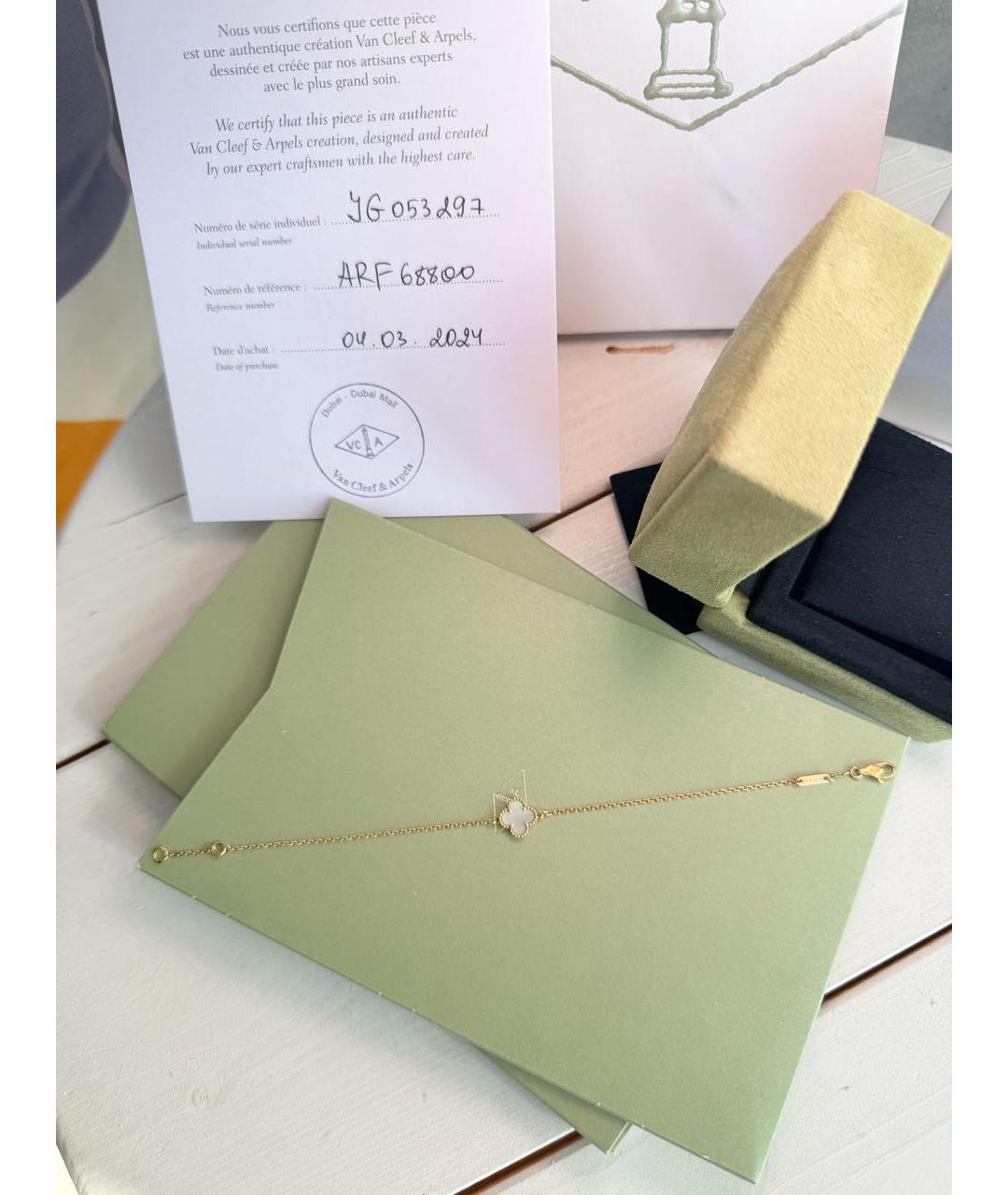 VAN CLEEF & ARPELS Браслет из желтого золота, фото 3