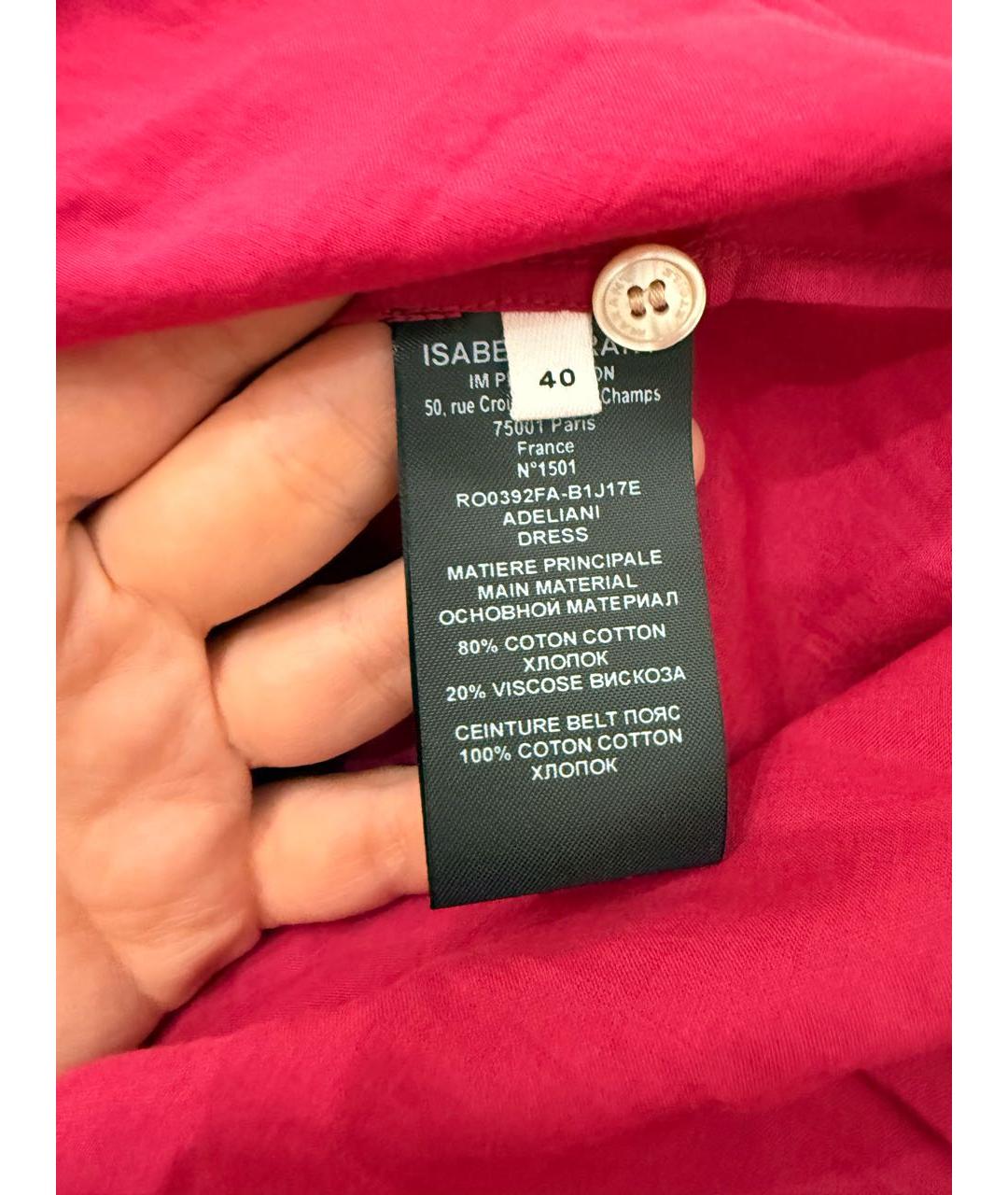 ISABEL MARANT ETOILE Фуксия хлопковое повседневное платье, фото 4