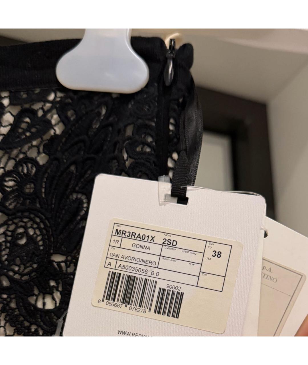RED VALENTINO Кружевная юбка макси, фото 4