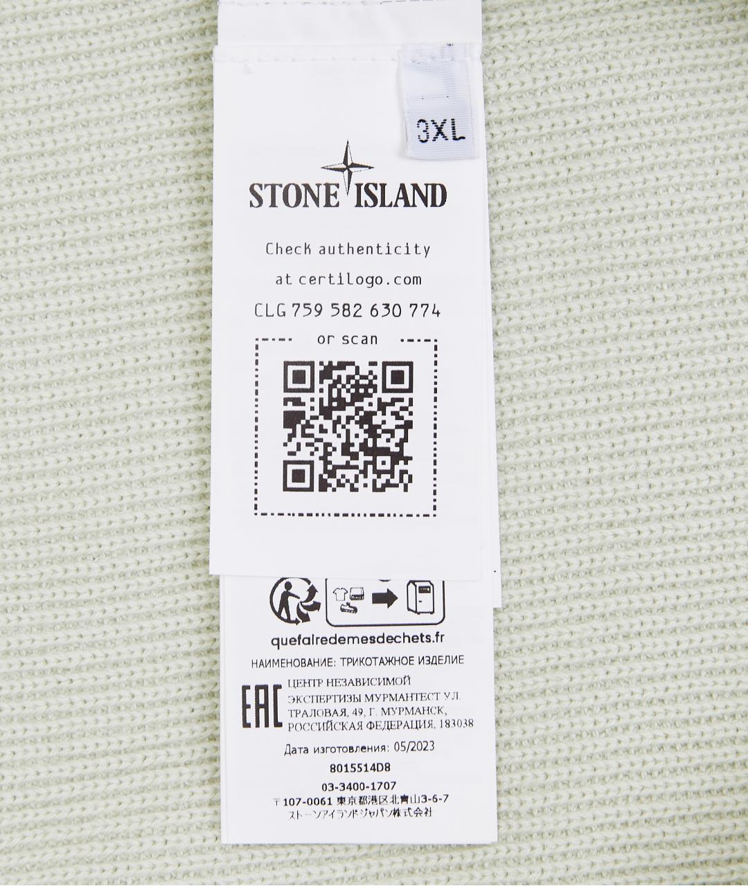 STONE ISLAND Зеленый хлопковый джемпер / свитер, фото 5