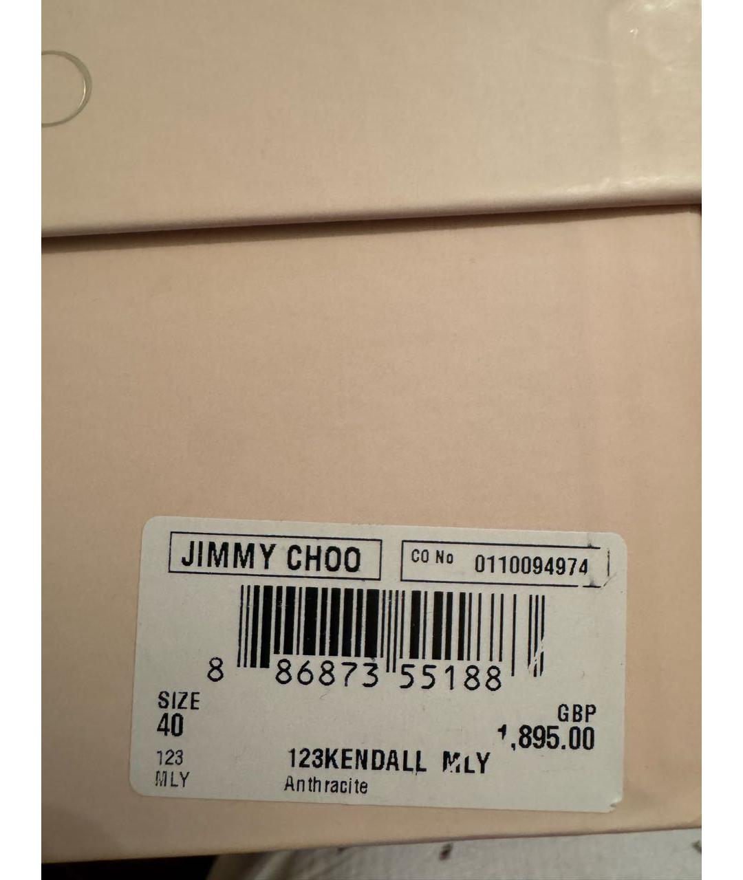 JIMMY CHOO Серебряные кожаные туфли, фото 5