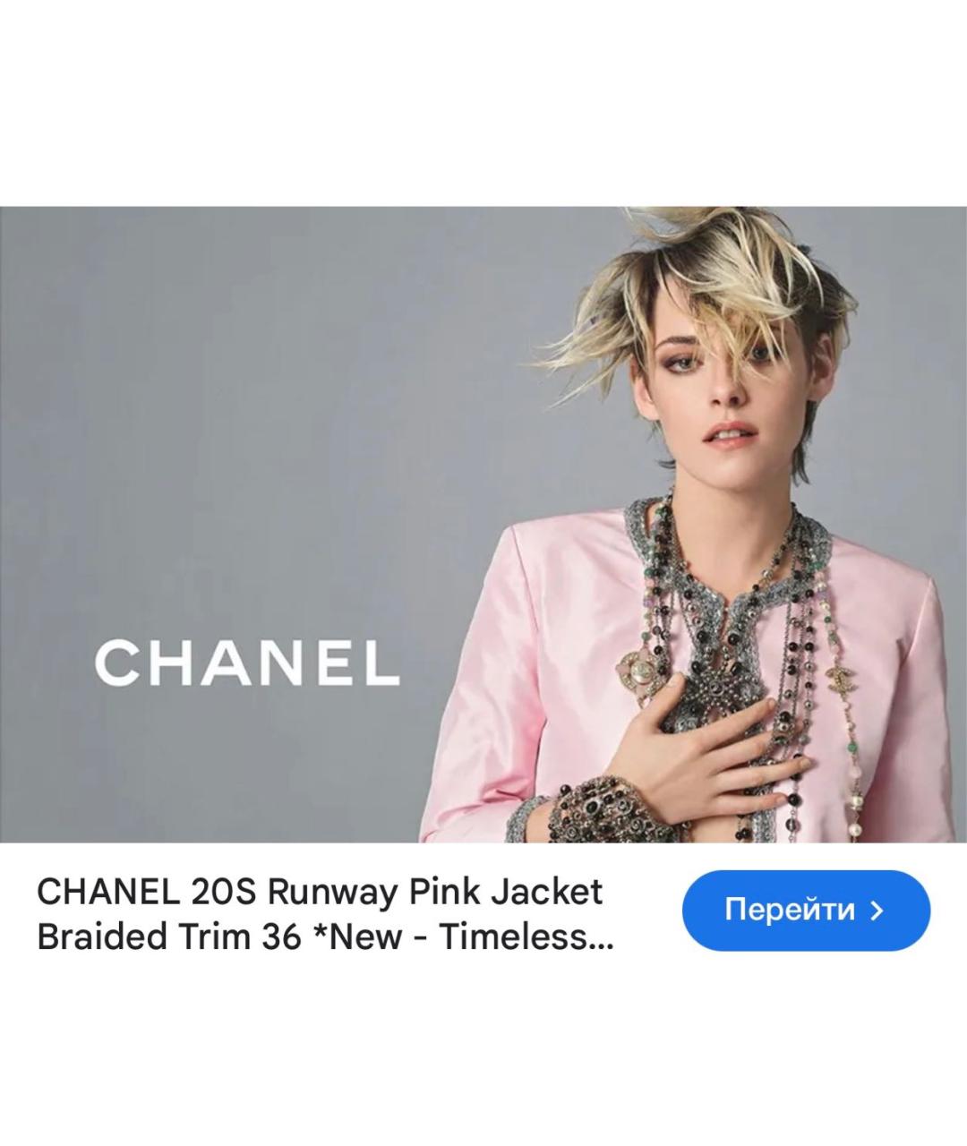 CHANEL Розовый шелковый жакет/пиджак, фото 3