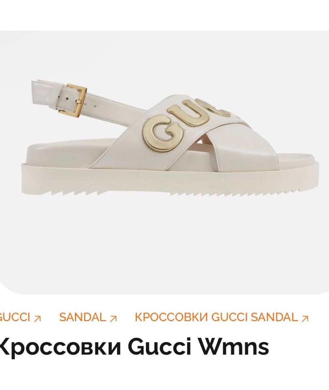 GUCCI Бежевые кожаные босоножки, фото 9