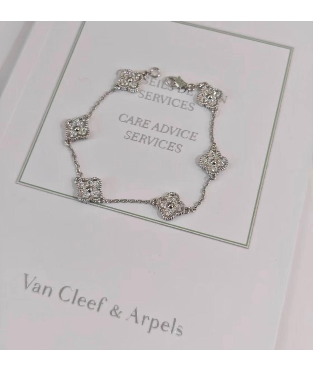 VAN CLEEF & ARPELS Серебрянный браслет из белого золота, фото 3