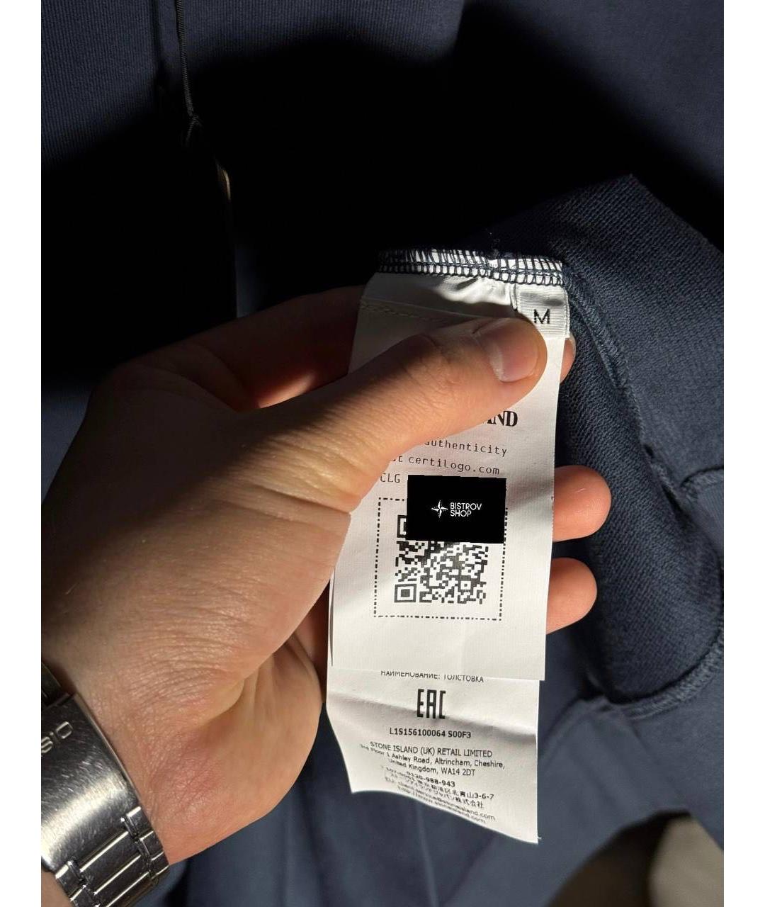 Изображение продукта