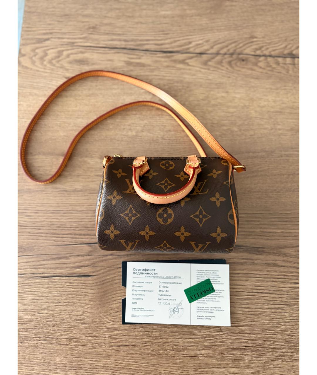 LOUIS VUITTON Коричневая кожаная сумка через плечо, фото 8