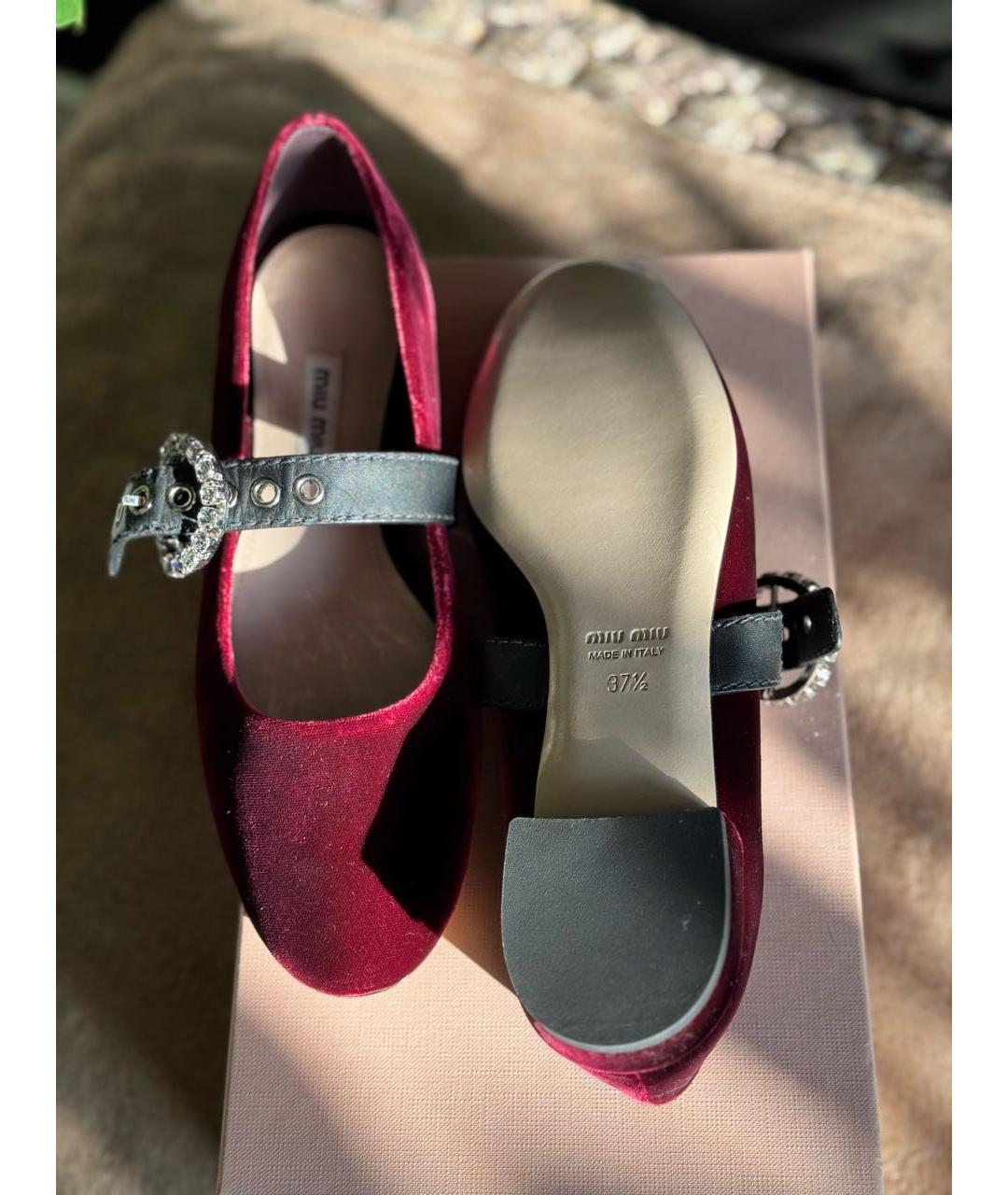 MIU MIU Бордовые бархатные балетки, фото 2