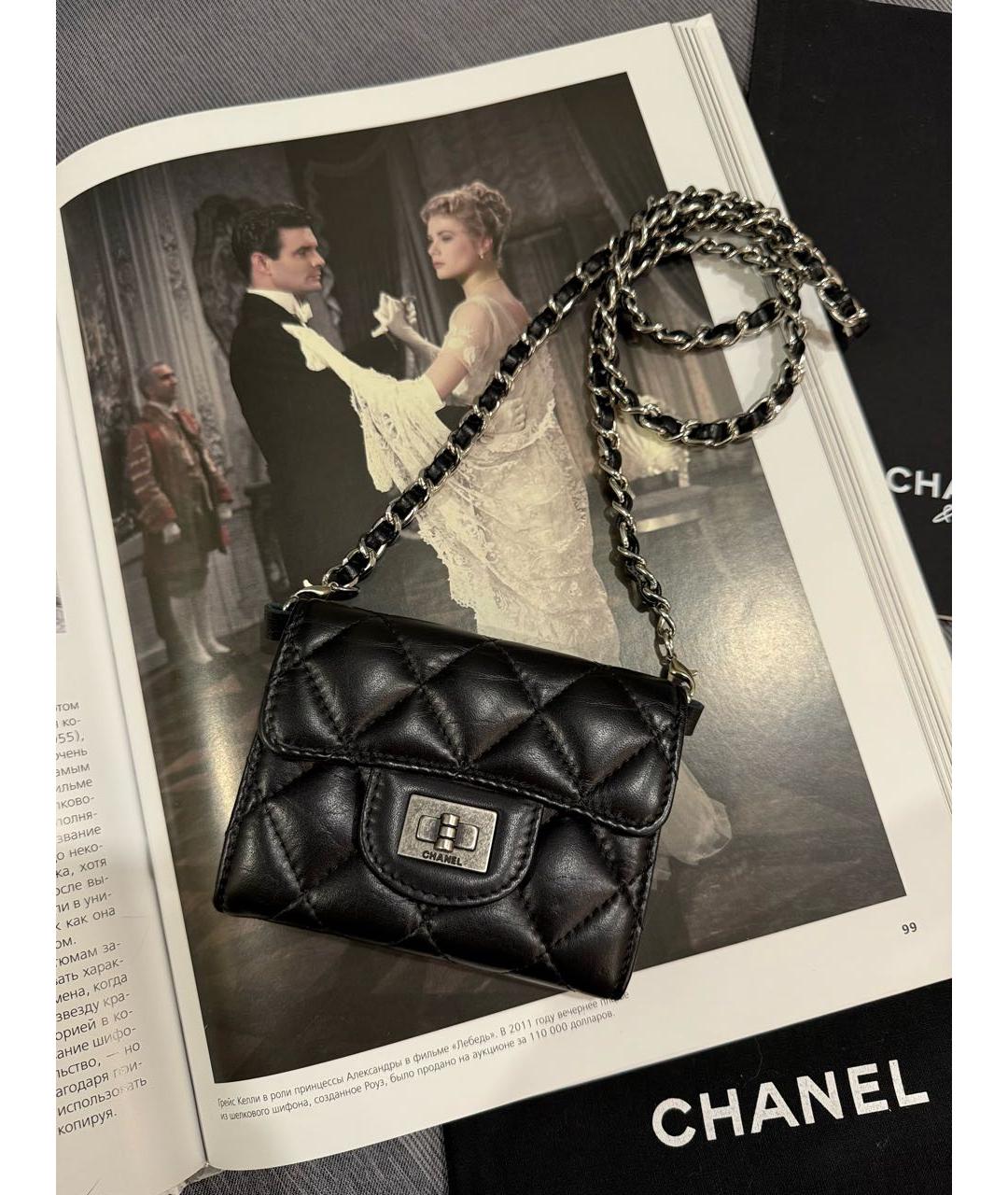 CHANEL Черный кожаный кошелек, фото 6