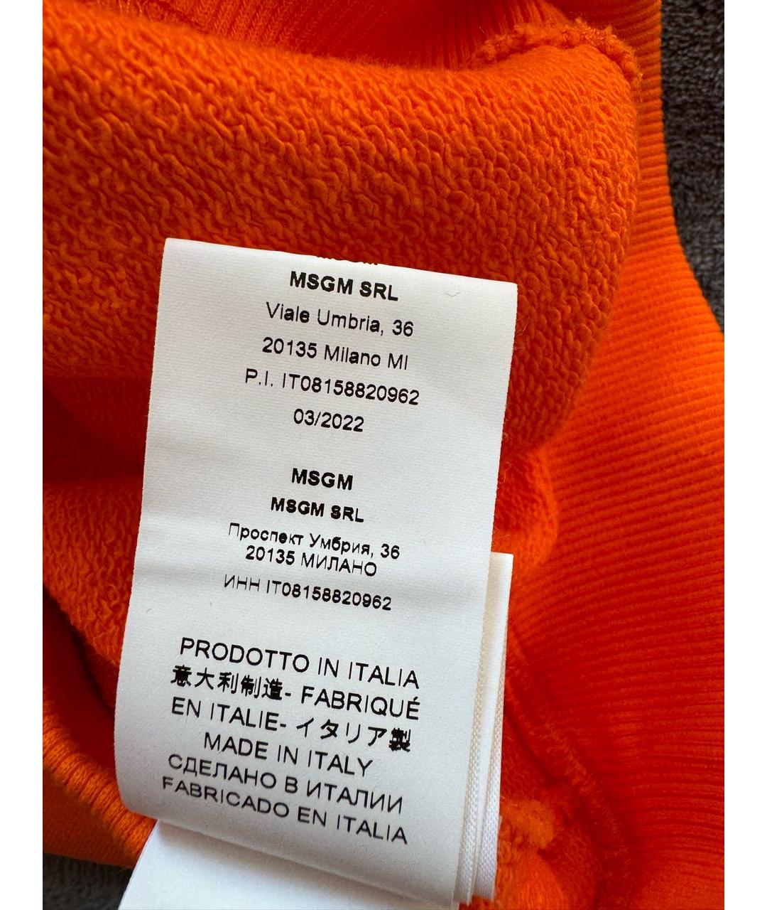 MSGM Оранжевое хлопко-эластановое повседневное платье, фото 5
