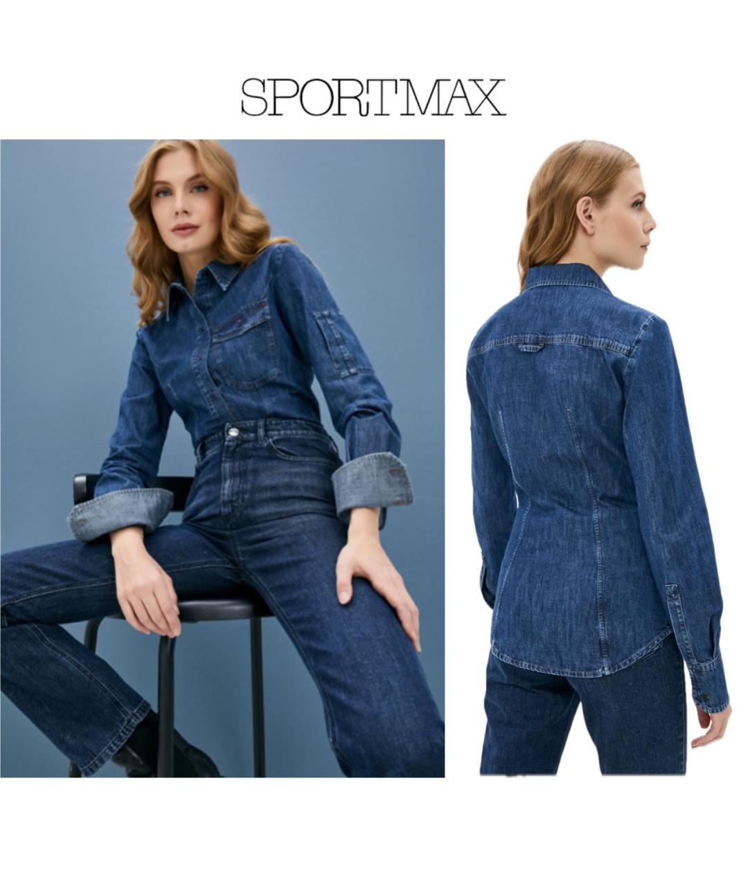 SPORTMAX Синяя хлопковая рубашка, фото 7