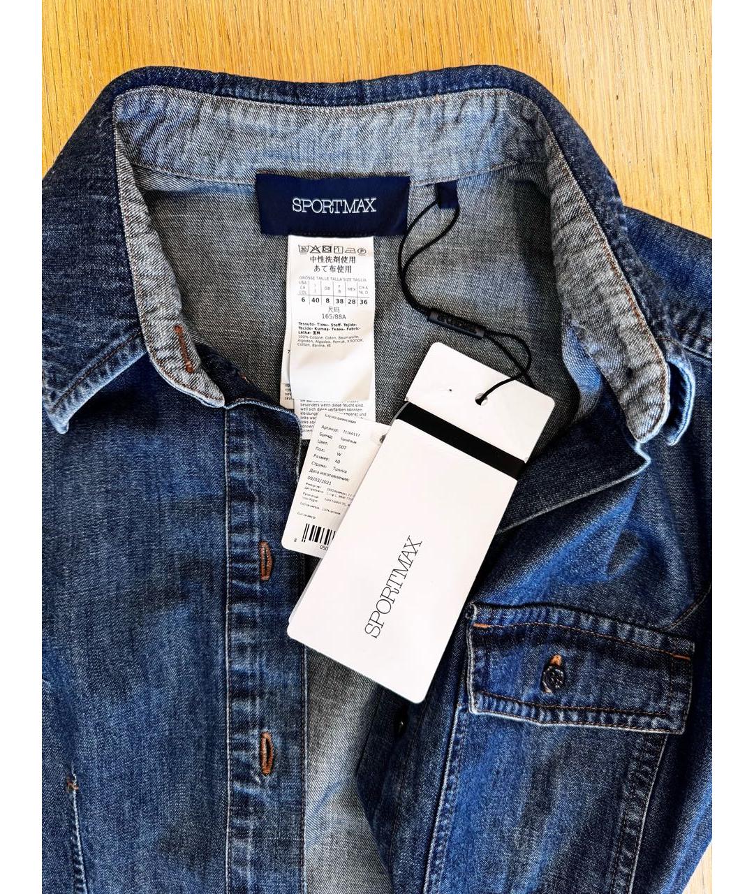 SPORTMAX Синяя хлопковая рубашка, фото 3