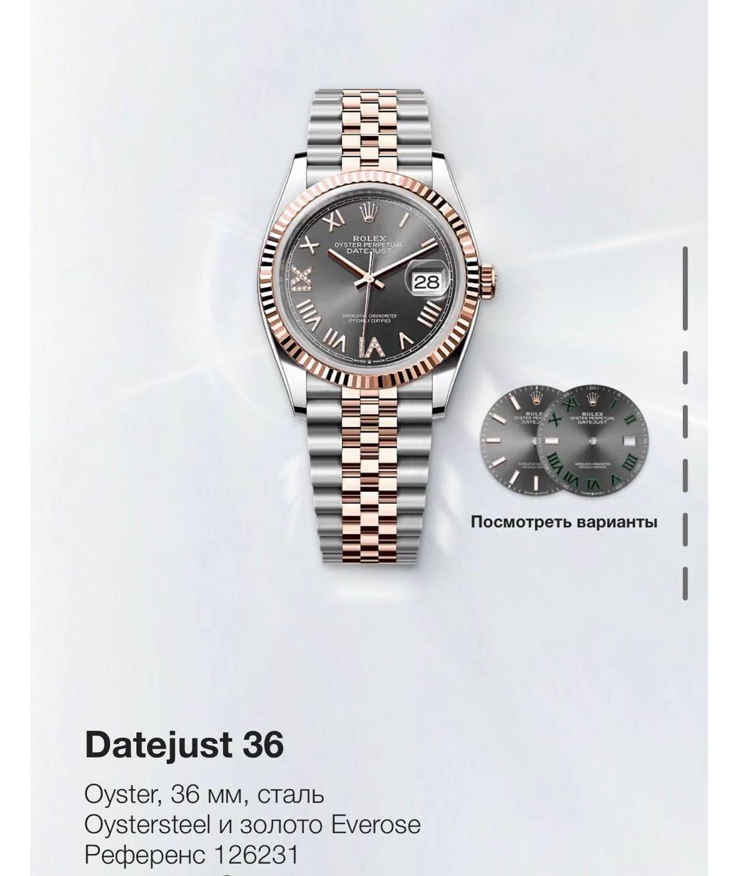 ROLEX Часы, фото 2