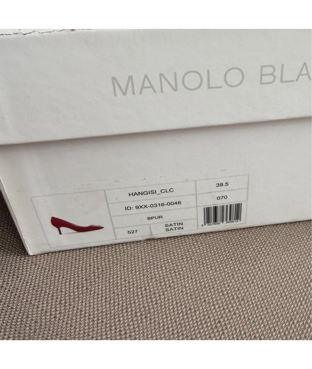 MANOLO BLAHNIK Розовые текстильные туфли, фото 8