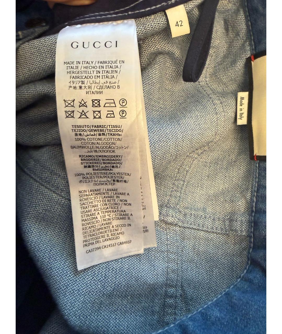 GUCCI Синяя хлопковая юбка миди, фото 8