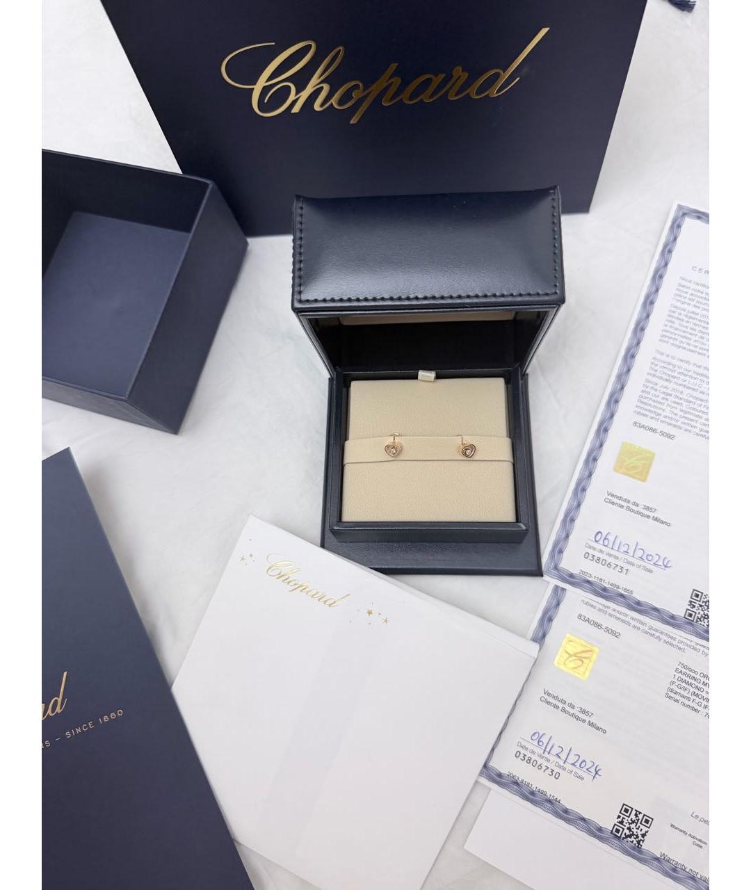 CHOPARD Розовые серьги из розового золота, фото 8