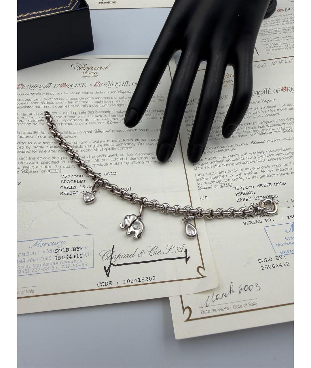 CHOPARD Золотой браслет из белого золота, фото 2