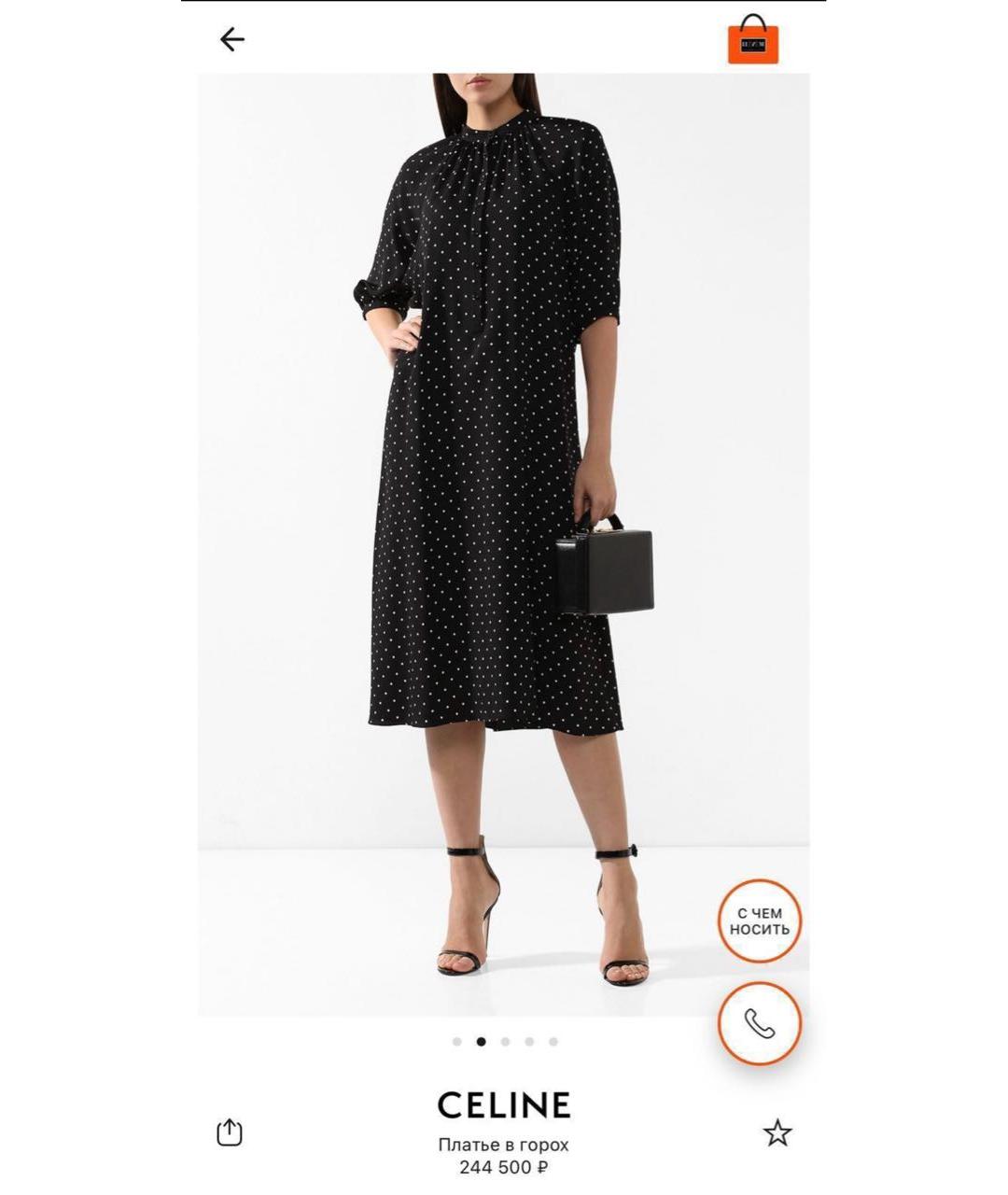 CELINE Черное вискозное повседневное платье, фото 4