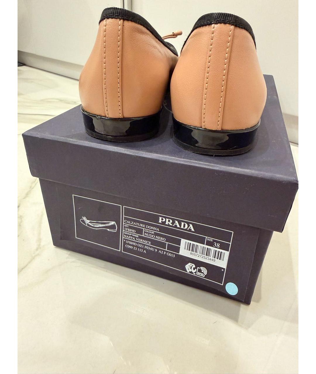 PRADA Кожаные балетки, фото 6