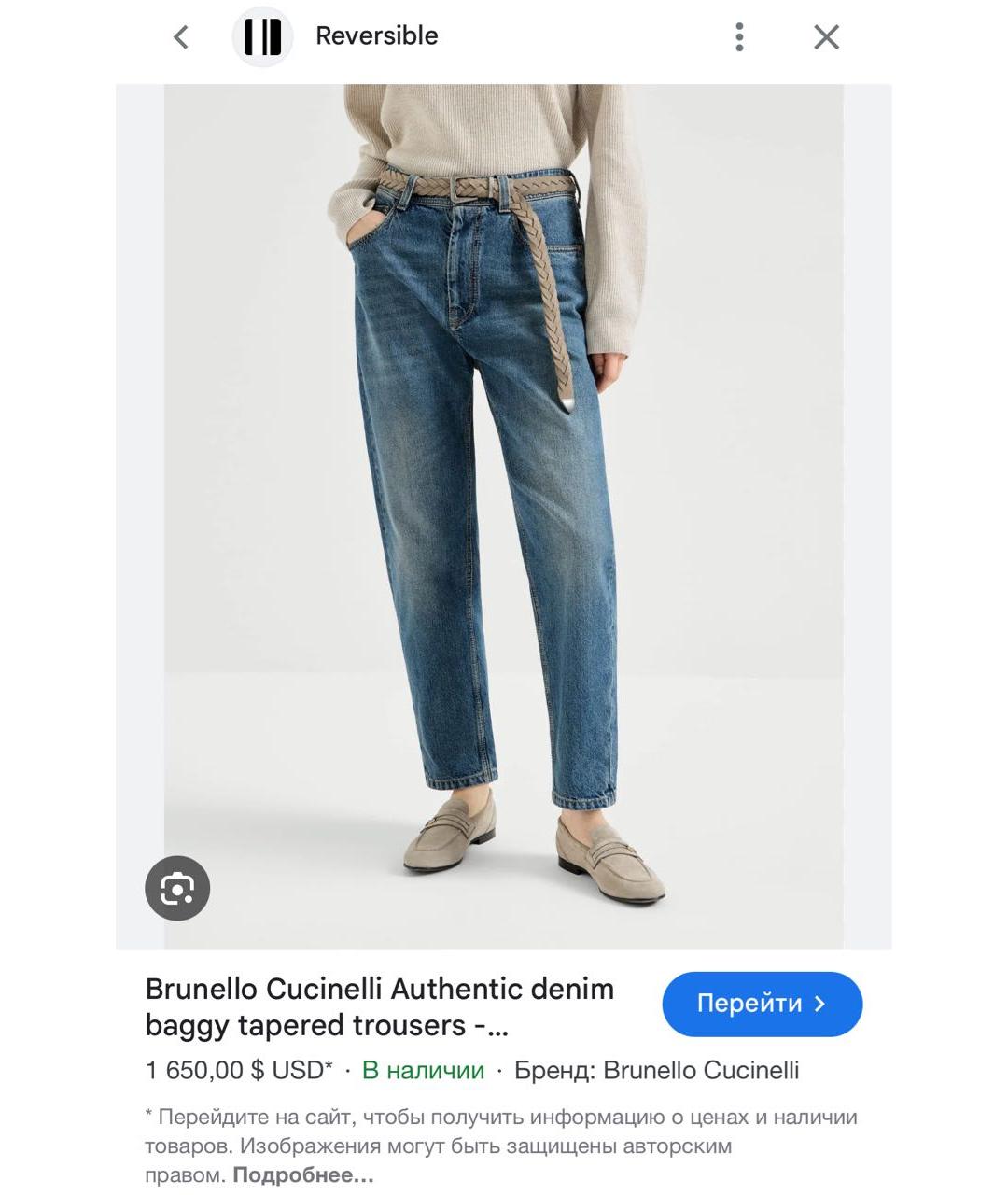 BRUNELLO CUCINELLI Голубые хлопковые прямые джинсы, фото 7
