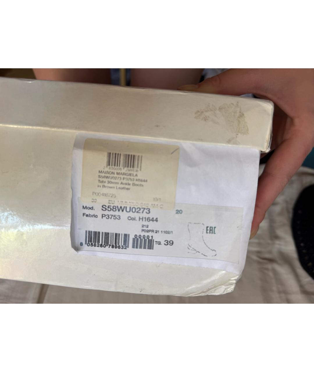 MAISON MARGIELA Коричневые кожаные полусапоги, фото 7